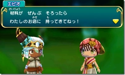 オアシス6-19 - コピー オアシス6-19 - コピー